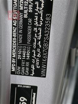 Mercedes-Benz S-Class Maybach